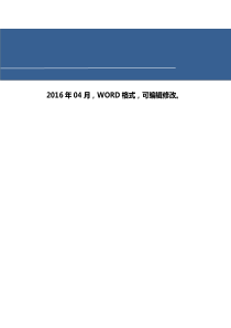 自考劳动法考试试题及答案-