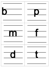 小学汉语拼音字母表卡片(四线格版)