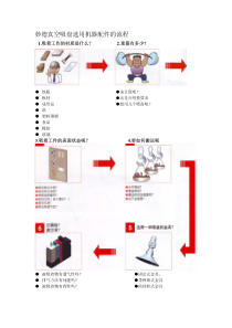 真空吸盘真空发生器选型说明