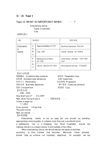 剑桥商务英语(BEC)中级第二、三、四辑口语真题范例-精选.pdf