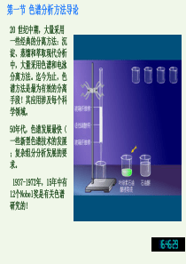 GPC原理分析