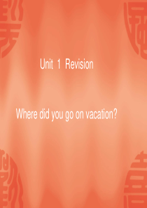 unit-1-Where-did-you-go-on-vacation复习课件