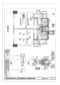 酒店管理规划酒店筹建规划设计手册(叶予舜)