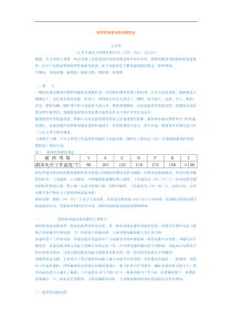 高温电缆生产技术(1)