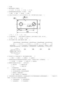 机械员(八大员)试题