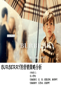 BURBERRY营销策略分析