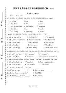 销售人员的价值观