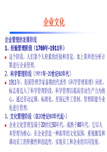 11企业文化