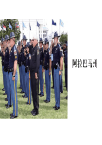 超精品  史上最全 美国州立警察制服