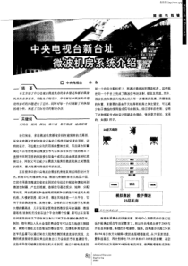 团结紧张严肃活泼释义