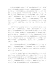 小学生学习礼仪的重要性