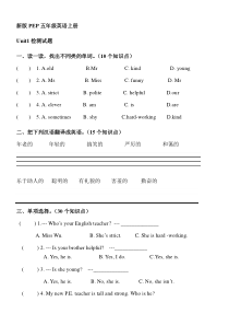 最新版PEP五年级英语上册全册单元测试题