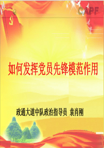 模具生产车间员工绩效考核表