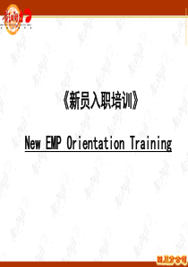 21个好习惯+行政制度+基础商务礼仪 唐霞