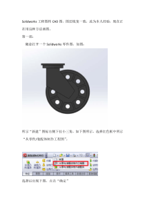 时评范文