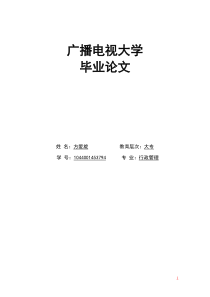 40个出自楚辞的经典好名字-楚辞名字