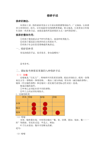 高考语文 修辞手法练习(答案版)