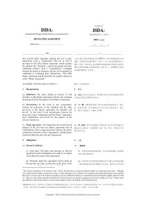 ISDA Master Agreement 2002 (中英文版) _清洁扫描版