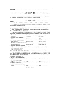 云南省师大附中2017届高三适应性月考(一)英语(扫描版)含解析