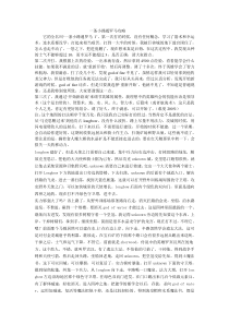 一条小路通罗马攻略