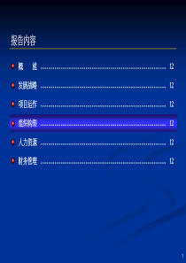 5诊断报告0819-mmm