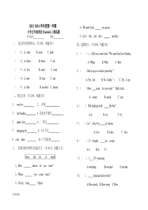 外研版小学五年级上册英语1-2模块测试