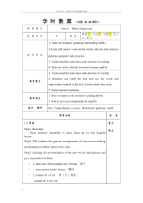 中职英语基础模块(下)unit6全部教案