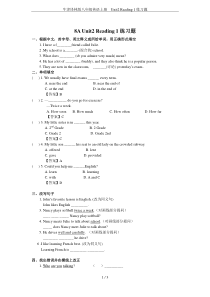 牛津译林版八年级英语上册--Unit2-Reading-1练习题