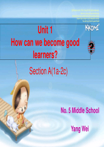 英语人教版九年级全册How-can-we-become-good-learner