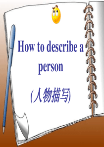 英语作文-how-to-describe-a-person