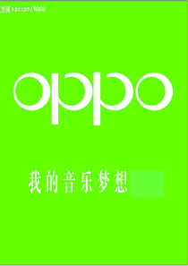 OPPO音乐手机策划分析ppt