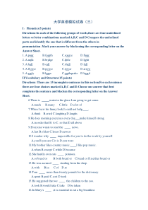 大学英语模拟试卷3