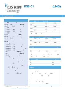 ICISC1中国液化天然气(LNG)市场周报第167期