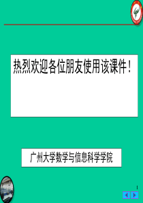 计算三重积分详细方法