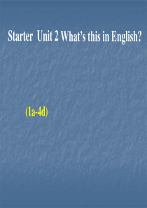 2019教育Starter-Unit-2--Whats-this-in-English(1a-4d)