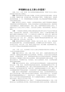 公务员学习资料