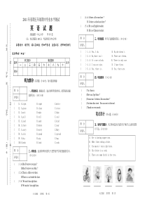 小学五年级英语测试题