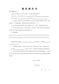 二级建造师机电工程与实务复习总结