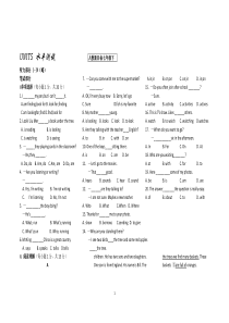 七年级下册英语第五单元测试题（含答案）