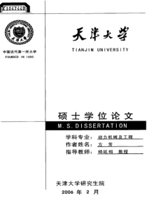 fai电喷摩托车故障诊断专家系统的开发研究