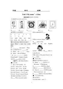 （复印版）七年级英语上册第一二单元测试题