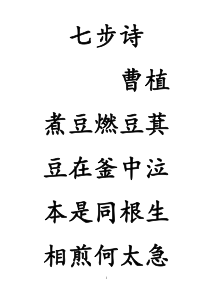 幼儿园学习的古诗（小班+中班）