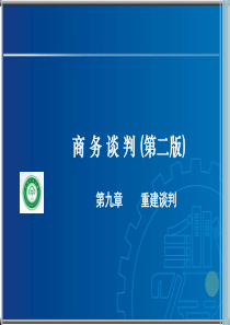 C-反应蛋白在新生儿感染性疾病诊断与治疗中的作用