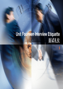 Unit14InterviewEtiquette面试礼仪