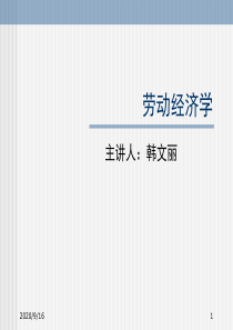 人力资源国家职业资格认证培训