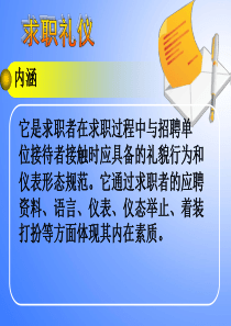 三正医疗企业形象策略建议