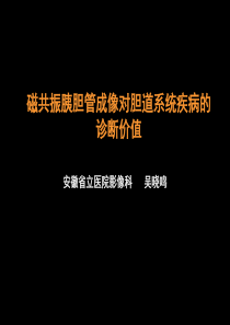 万达企业文化建设实施纲要