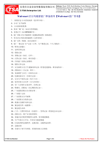 东莞市点金企业形象策划有限公司