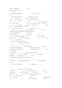 2019最新《英语新课标》试题加答案