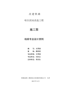 OBD2诊断程序开发